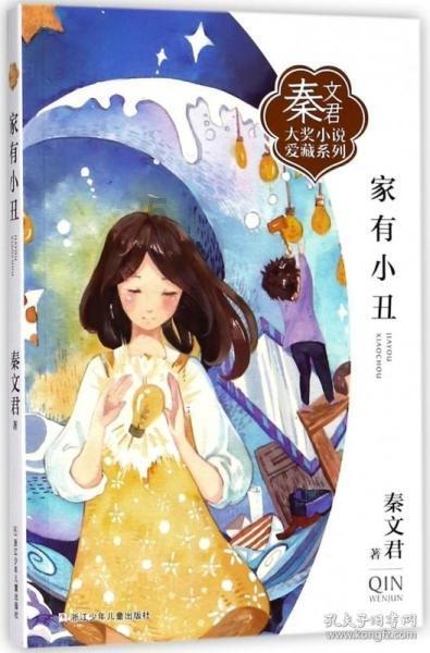 男孩吃鸡腿